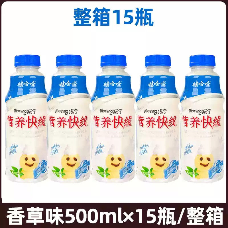 WHH Nutri-Express【娃哈哈 营养快线】