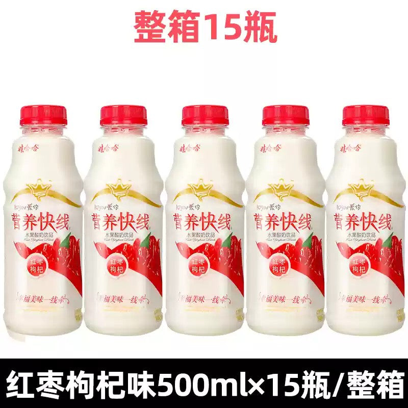 WHH Nutri-Express【娃哈哈 营养快线】