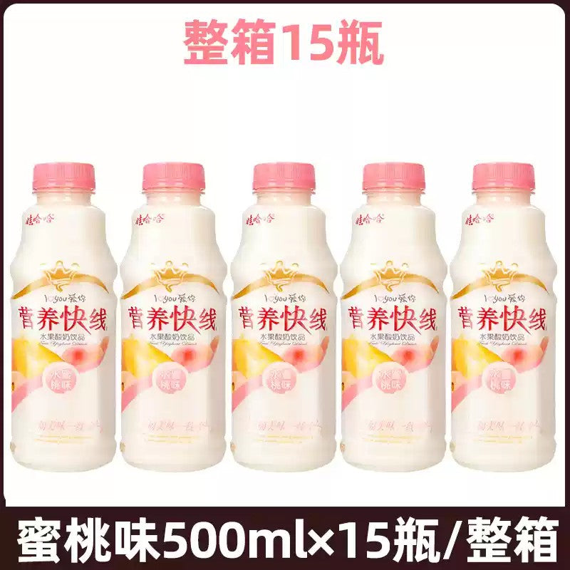 WHH Nutri-Express【娃哈哈 营养快线】