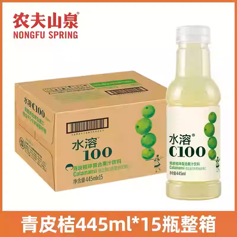 Nongfu Spring Water-Soluble Compound Juice - 445ml x 15 | Refreshing Multi-Fruit Juice Drink – Natural & Healthy Hydration