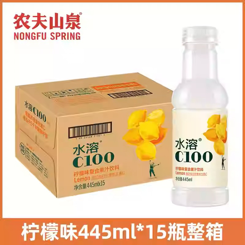 Nongfu Spring Water-Soluble Compound Juice - 445ml x 15 | Refreshing Multi-Fruit Juice Drink – Natural & Healthy Hydration