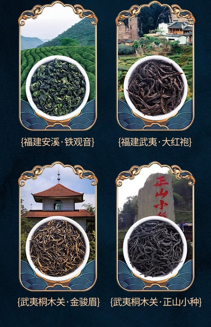 Four Famous Chinese Teas Gift Set【四大名茶组合装】