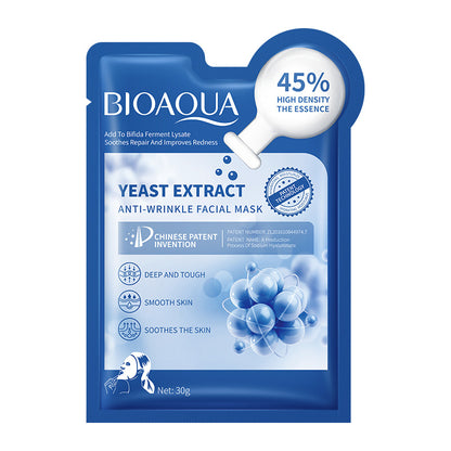 BIOAQUA Plant Fruit Facial Mask【BIOAQUA 植物水果面膜】【10 pieces】【10片】