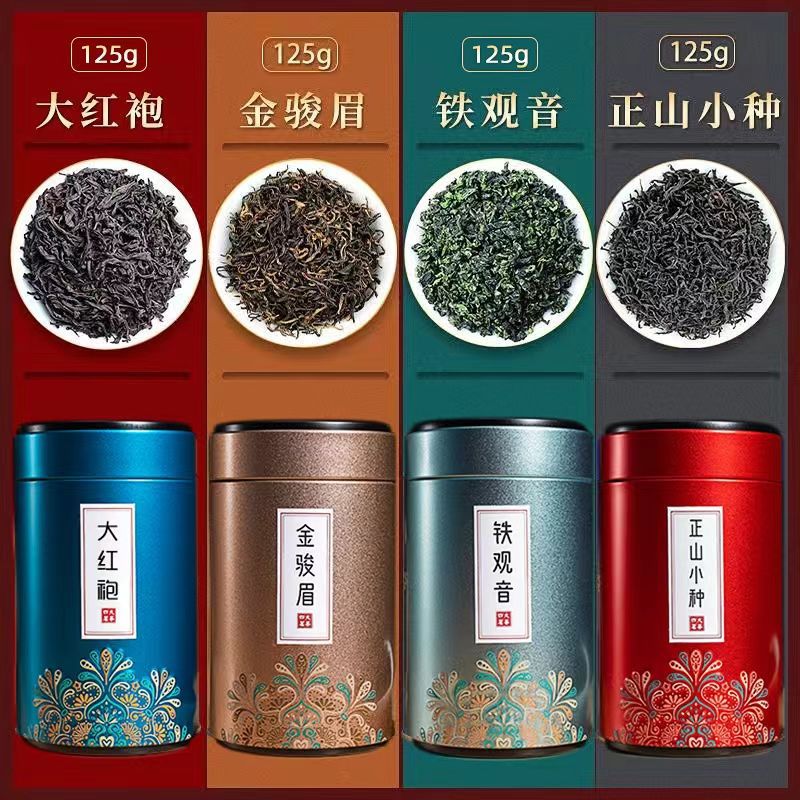 Four Famous Chinese Teas Gift Set【四大名茶组合装】