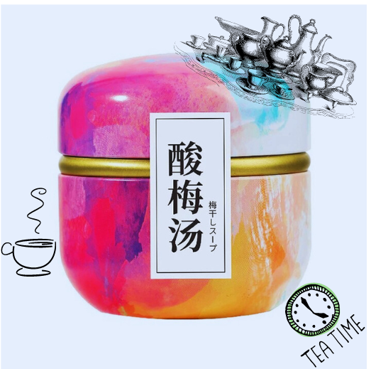 Sour Plum Drink【酸梅汤】